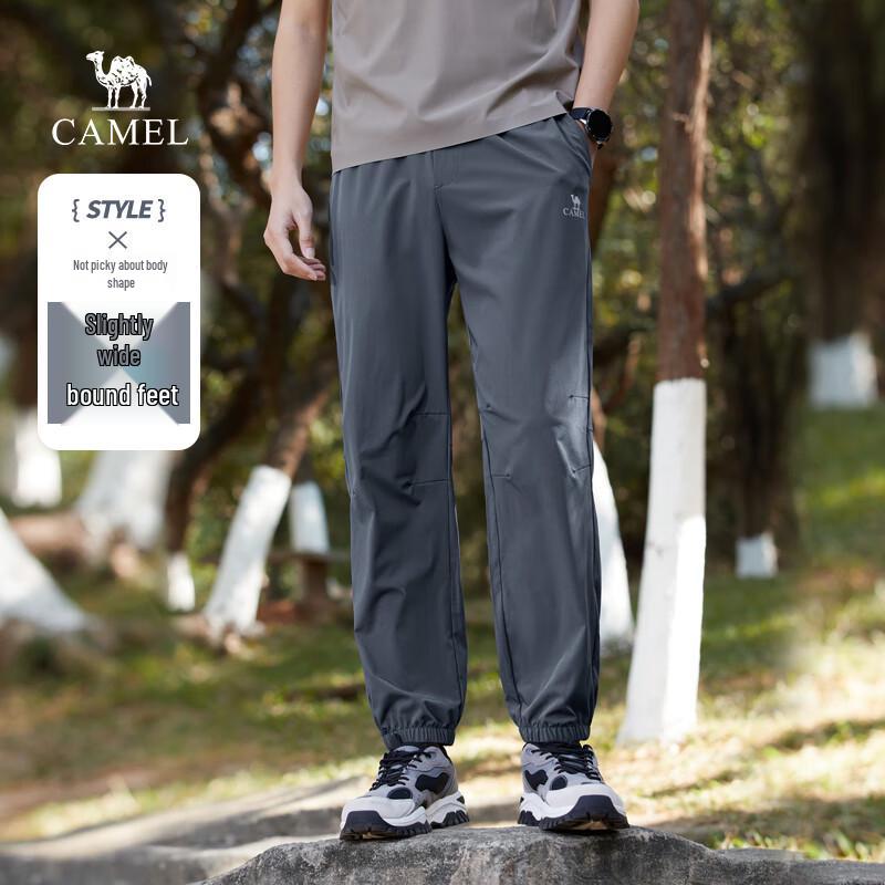 CAMEL Men's Elastic Quick-Dry Jogger Pants
