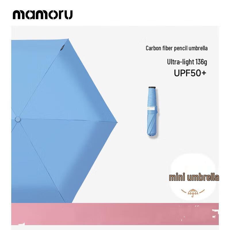 MAMORU Ultralight Tri-fold UV Protection Pencil Umbrella
