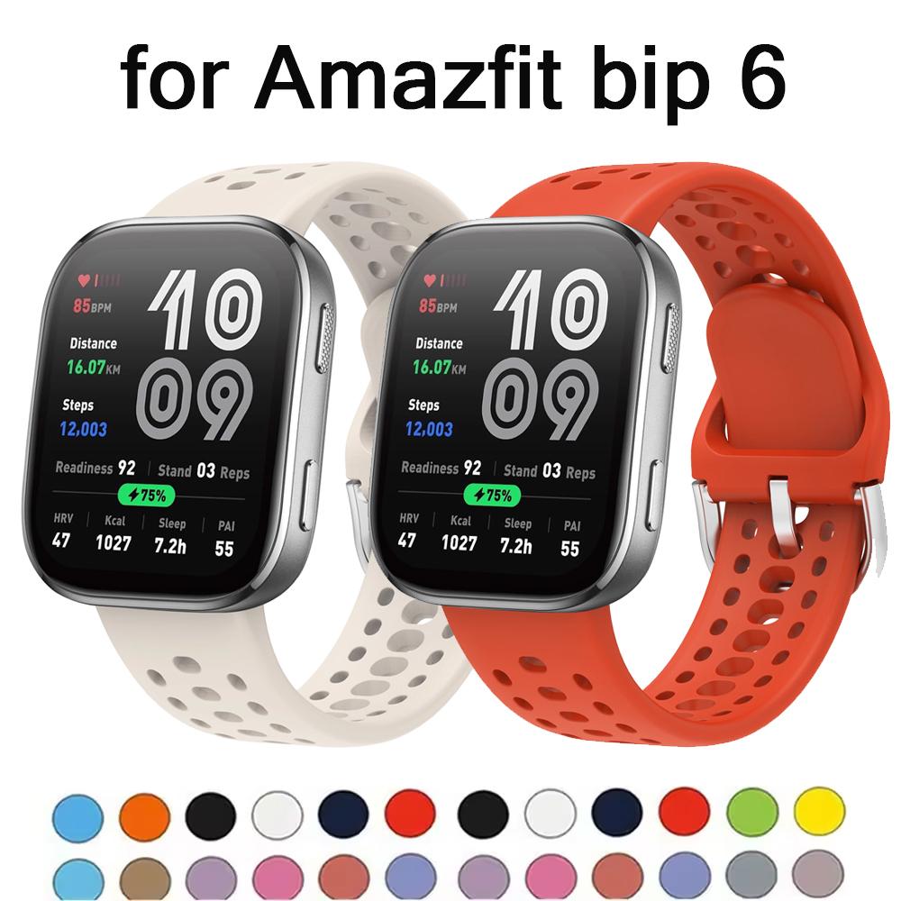 Original Band For Amazfit Bip 6 Strap smartwatch accessories sport breathable Silicone Correa pulseras Amazfit Bip6 Bracelet