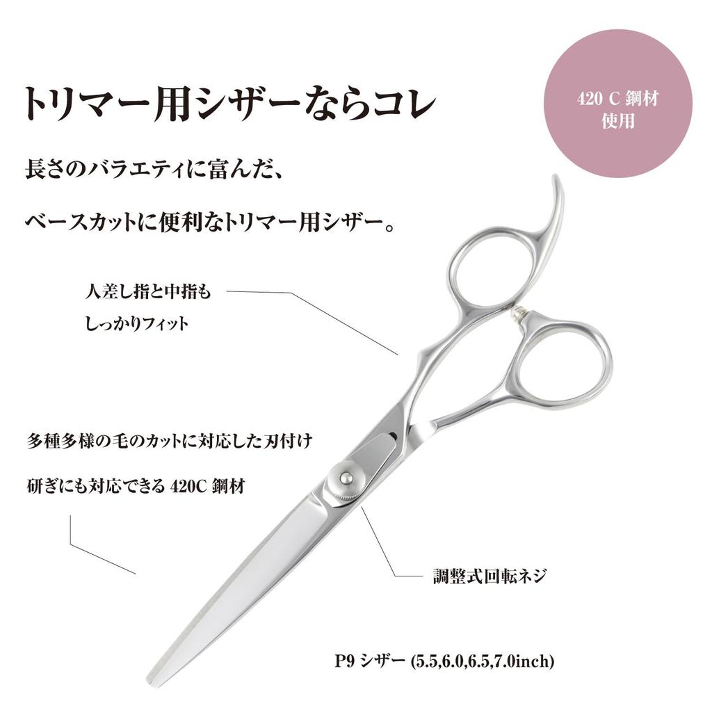 DEEDS Pet Grooming Scissors Made In Japan by a Specialized Scissors Forged Ideal for Dogs and Groomers (5.5 Inches) P9-55, Manufacturer, Finish,
