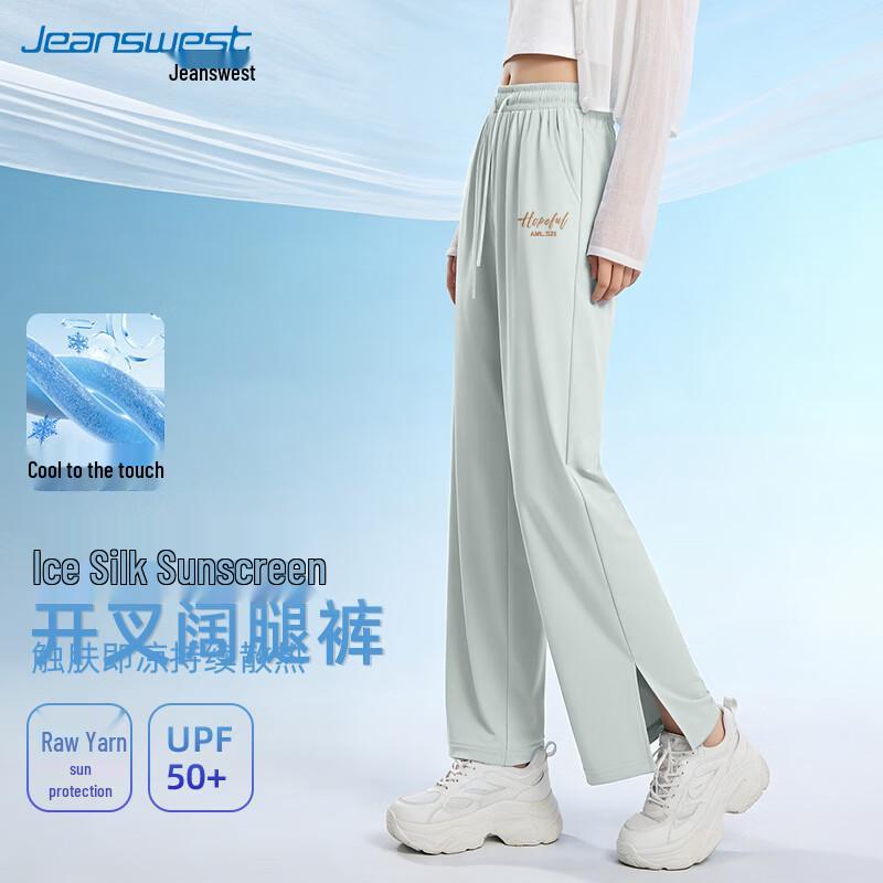 

Jeanswest Hooded Bear Print High-Waist Casual Pants 2XL