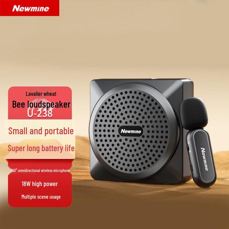 Newmine U-238 Portable Bluetooth Voice Amplifier CN plug (adapter included)
