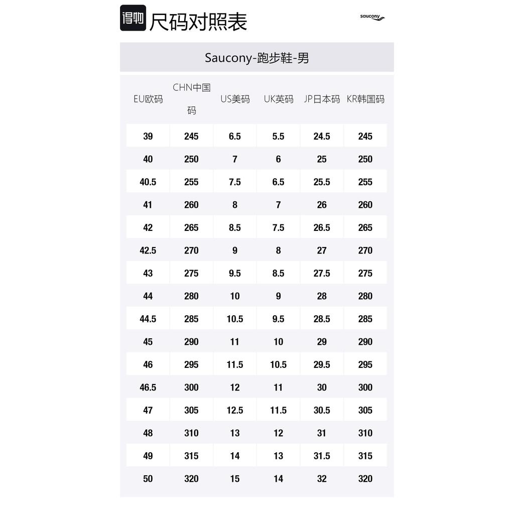 SAUCONY Women's Kinvara 11 'ViZi Citron' S20551-65