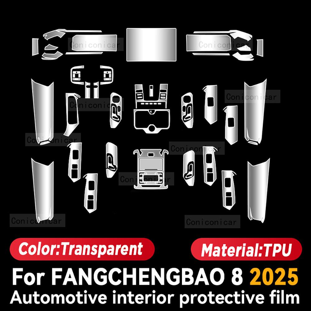 

TPU For BYD Leopard 8 2025 Transparent Protective Film Car Interior Central Control Navigation Panel Accessories Sticker Right rudder