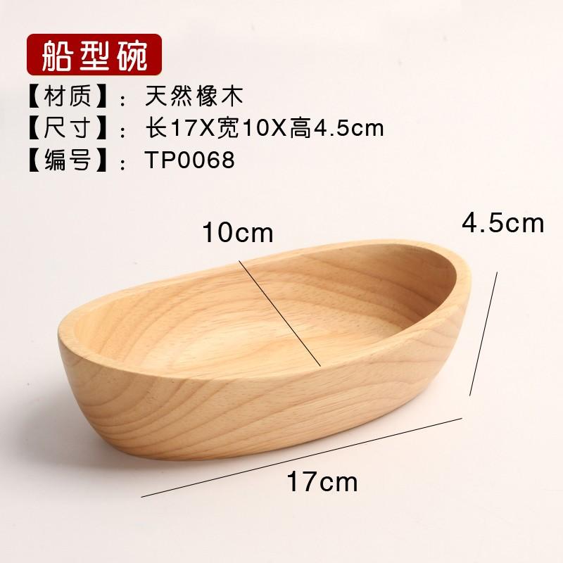 

Creative Oval Solid Wood Plate Household Restaurant Boat-shaped Fruit Plate Snacks Salad Wooden Bowl Sushi Plate 1PCS