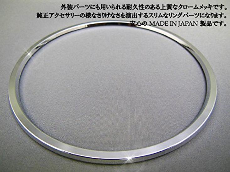 Mut Pierścień centrujący kierownicy dla oryginalnych kierownic MOMO Daihatsu (Chrom) (D-79SS-CR-02)