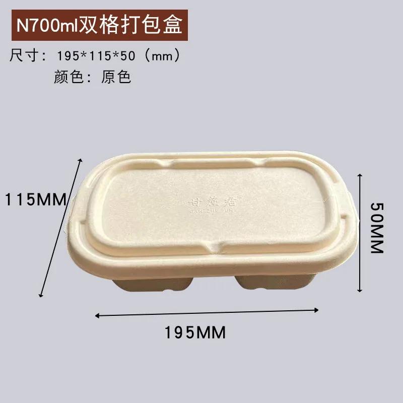 

25 шт. одноразовых разлагаемых легких пищевых коробок для фитнес-блюд, салатов, тортов, упаковка для еды на вынос, отдельная коробка для ланча, сахарный тростник, коробка для бенто