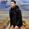 JEEP SPIRIT Men's 3-in-1 Windproof Mountaineering Jacket