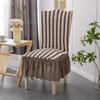 Thickened Seersucker Lace Chair Cover All In One Elastic All-purpose Hotel Banquet Table Chair Cover