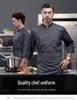 Men's Long Sleeve Elastic Waterproof Chef Uniform for Autumn/Winter - Ideal for Hotel, Restaurant, Hot Pot, BBQ, Canteen, and Bakery Kitchens.