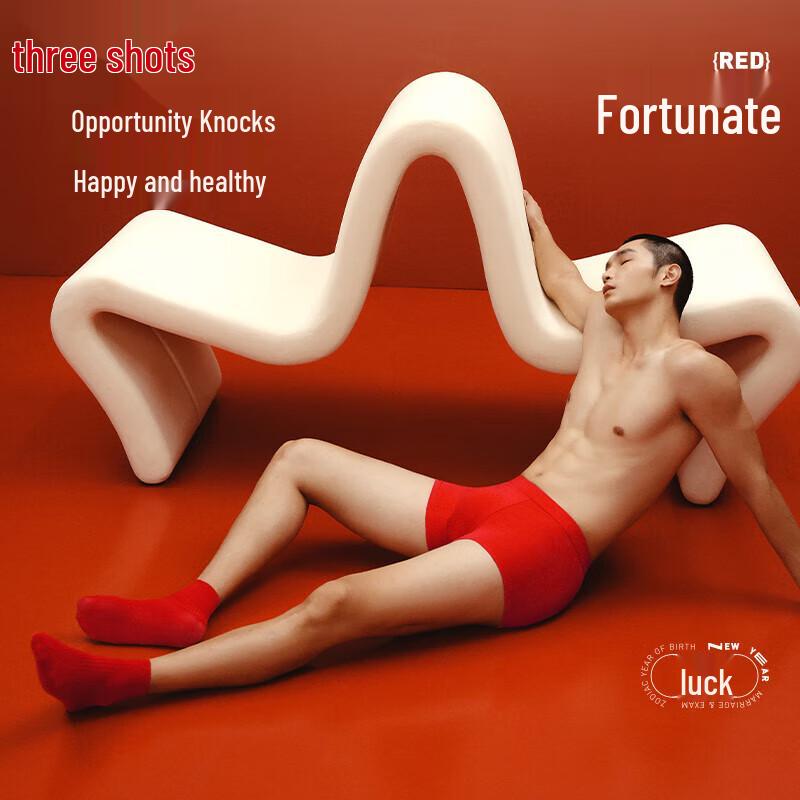 Sanqiang Men's Red Cotton Antibacterial Boxer Briefs & Socks Gift Set