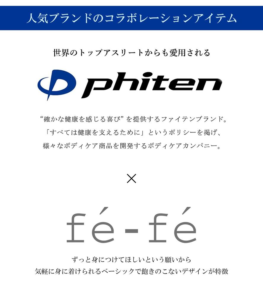 [Fe-fe] Fe-fe X Phiten Special Edition Phiten Ring, Diamond Pattern, Titanium, Pink, Women's, Sports Necklace, Health, Simple