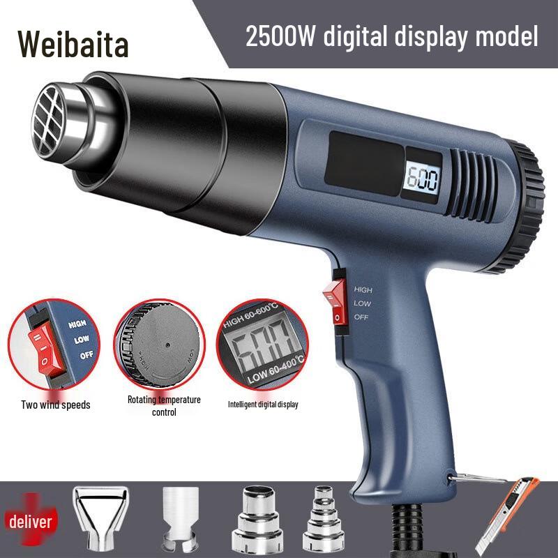 Weibaida Industrial Adjustable Temperature Heat Gun CN plug (adapter included)