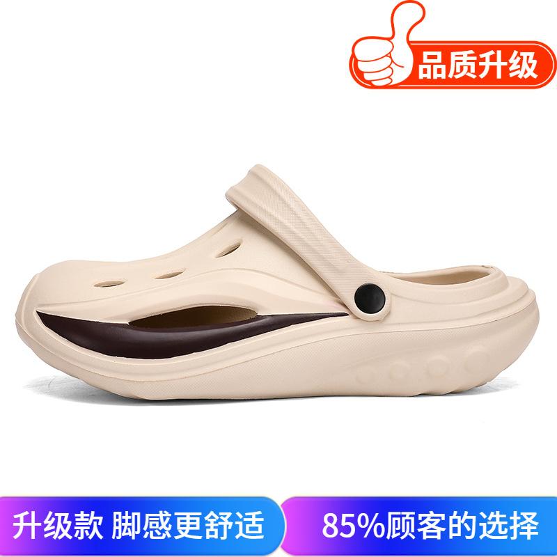 Men's shoes 2025 summer explosion outdoor teenagers daily comfort large mesh thick bottom trend stepping on shit feeling hole shoes