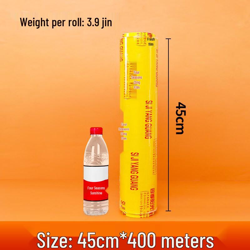 Star Food Grade Plastic Wrap