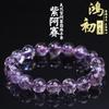 Hongchu Crystal Natural Purple Azeztulite Bead Bracelet Purple Rainbow Crystal Loose Beads