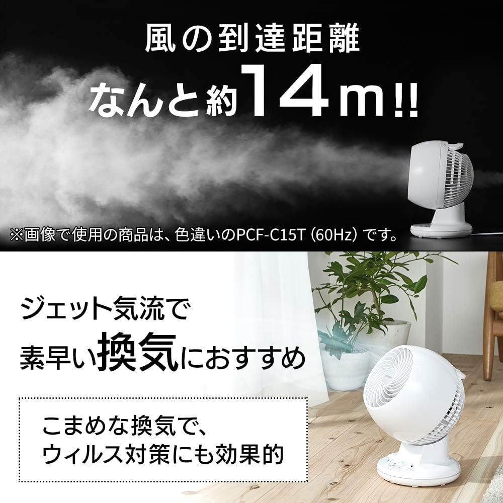 IRIS OHYAMA 8 Tatami Swings Up and Left and Powerful Remote Control Timer Function White Circulator, Mats, Quiet, Down, Right, Airflow, Included,