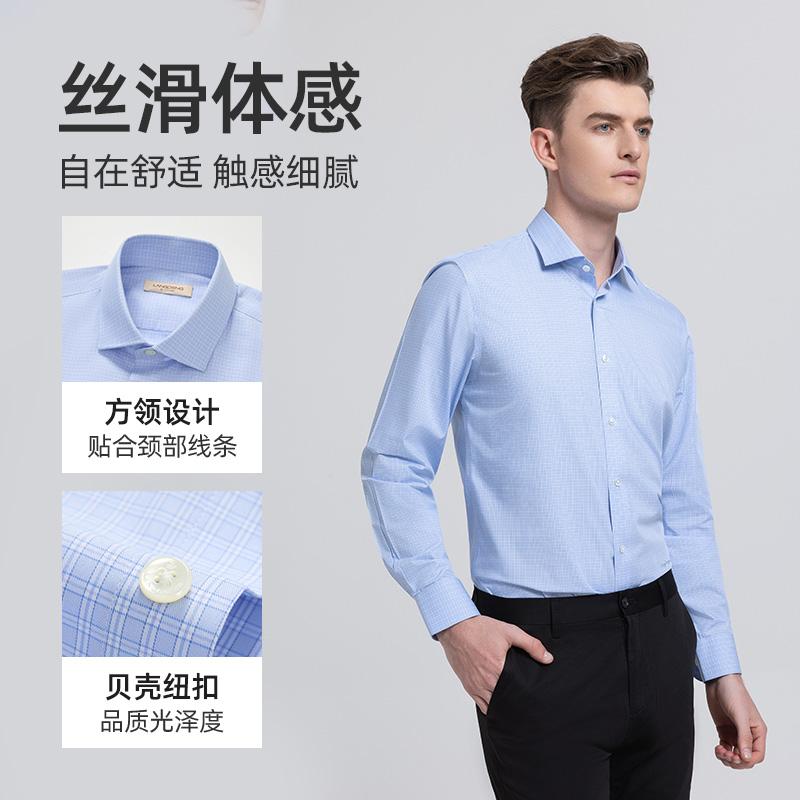 [10% Mulberry Silk] Langdeng Summer New Men's Shirt Anti Wrinkle Plaid Formal Business Long Sleeve Shirt