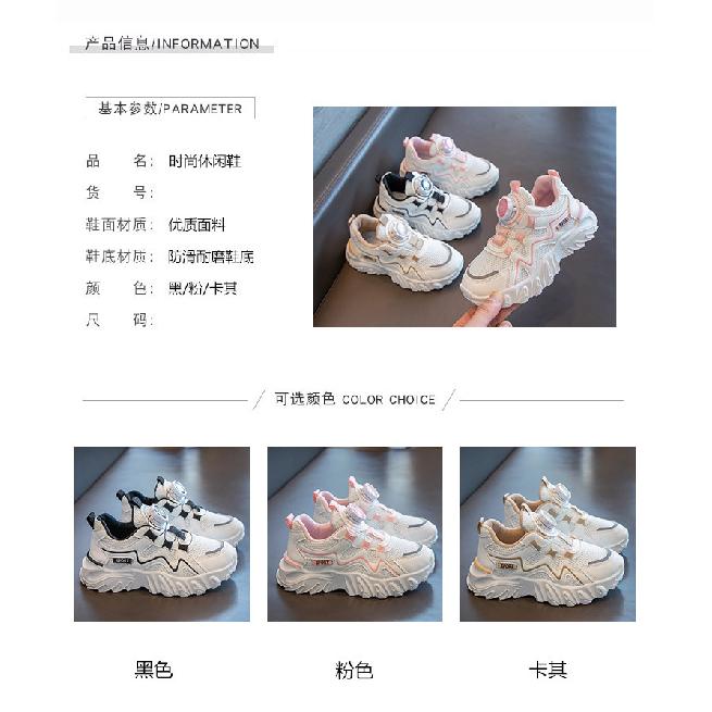 Dziecięce buty sportowe Wiosna i Jesień Nowe Chłopięce buty sportowe Siateczkowe Oddychające Duże Dzieci Obrotowy Przycisk Dziewczęce Modne