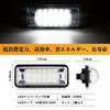 POPMOTORZ LED Kennzeichenleuchte Super Echter Ersatz für Subaru BRZ Impreza Forester Legacy B4 Levorg Toyota FT86 und Subaru/Toyota Leuchte, 6500K,