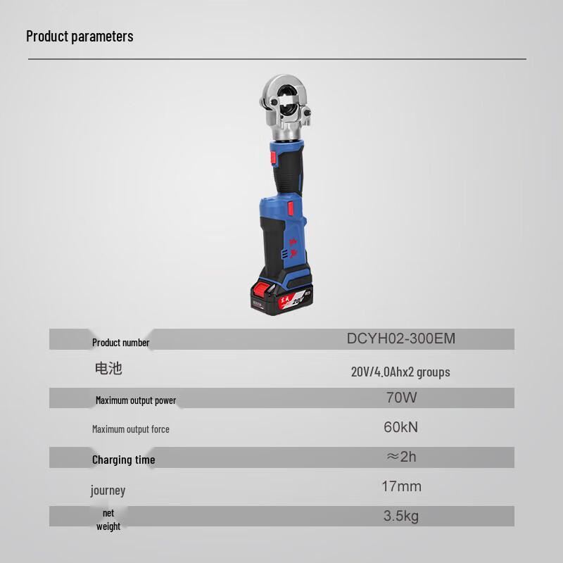 Dongcheng Cordless Hydraulic Crimping Tool CN Plug (adapter Included)