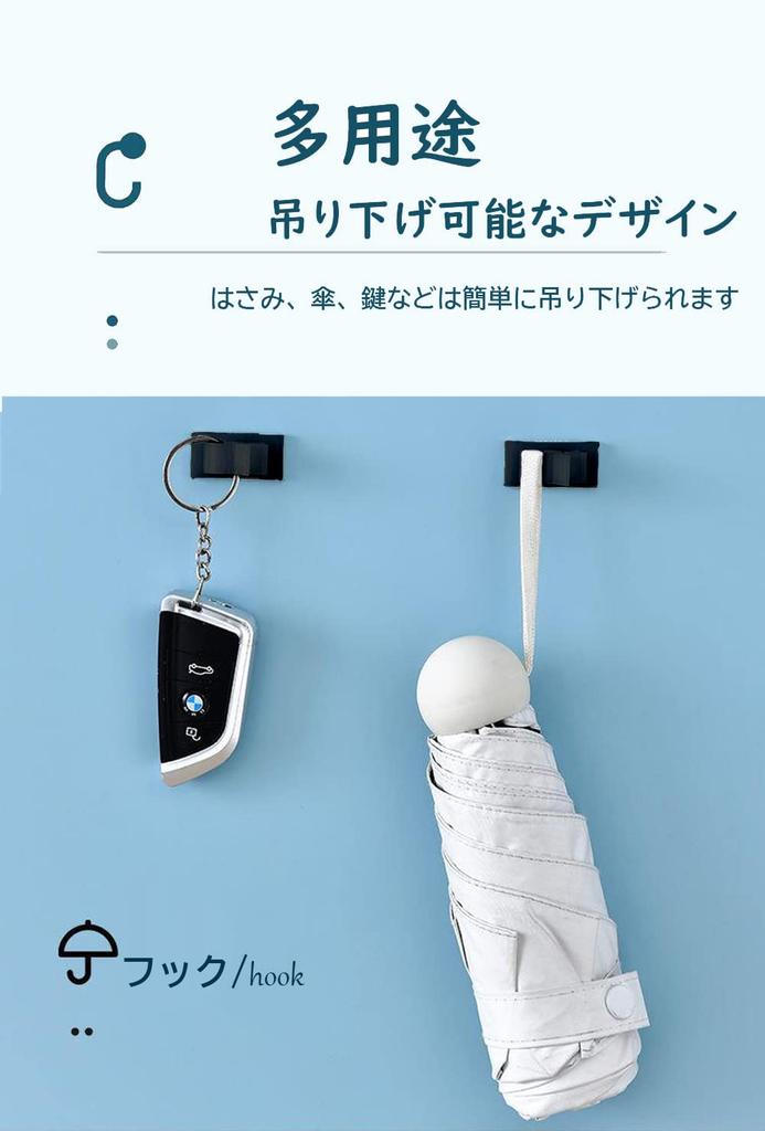 MAVEEK Cable Clips, 4-Level Adjustable, Medium Size, Cord Clips, Cable Holders, Cord Hooks, Cable Storage, Cord Management, Binding Base with