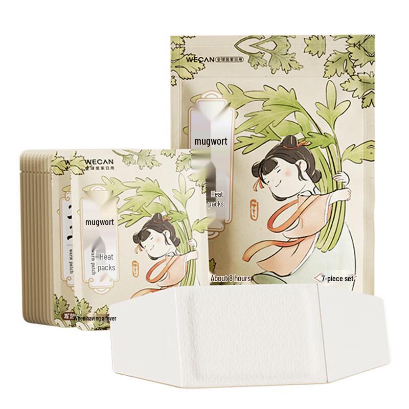 Weikang Self-Heating Mugwort Warm Patches