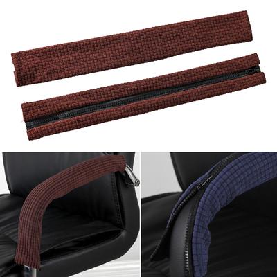 2 Pieces Zippered Chair Armrest Cover Slipcover Removable Protect Universal Durable Washable