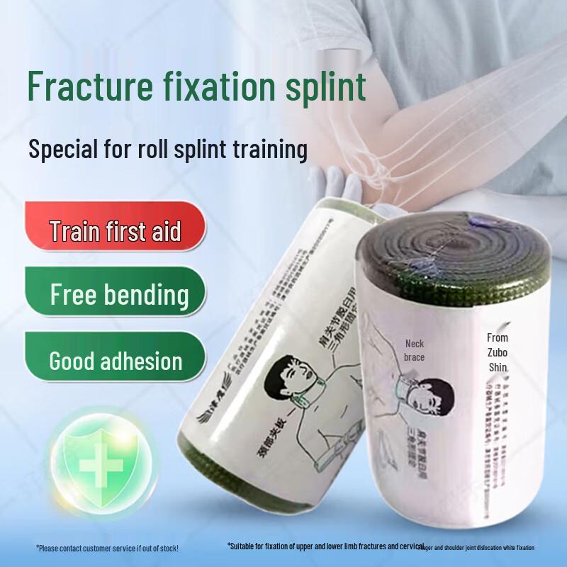 Jinying Outdoor Training Roll Splint