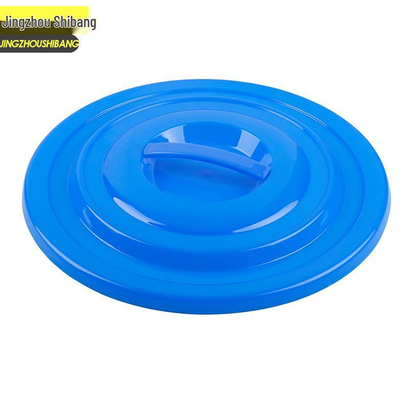 Large Round Plastic Utility Bucket