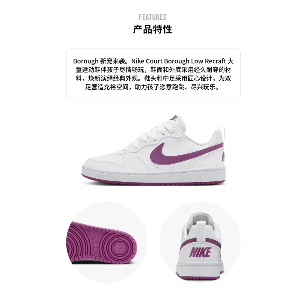 Nike נעלי סניקרס לילדים Court Borough Low Recraft GS לבן/פוקסיה חם DV5456-121