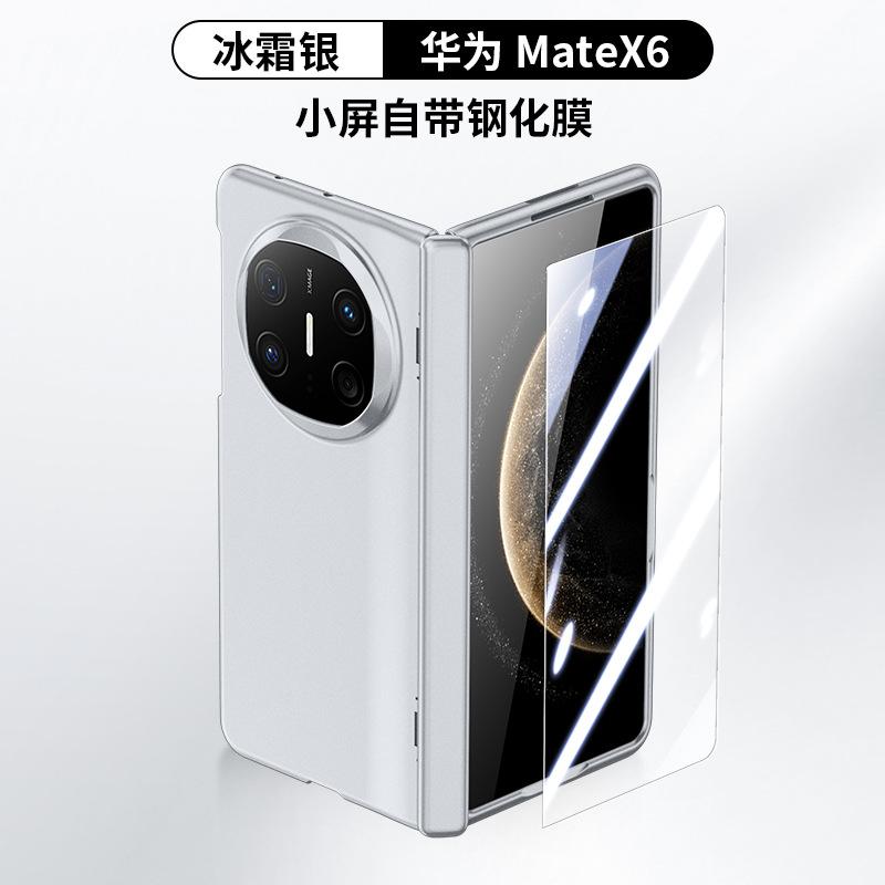 Applicable to Huawei MateX6 mobile phone case MateX5 collection folding screen skin feeling spring hinge with film anti-drop hard case