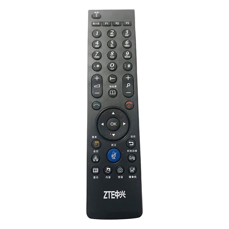 ZTE Conference Camera Remote Control (CN version)