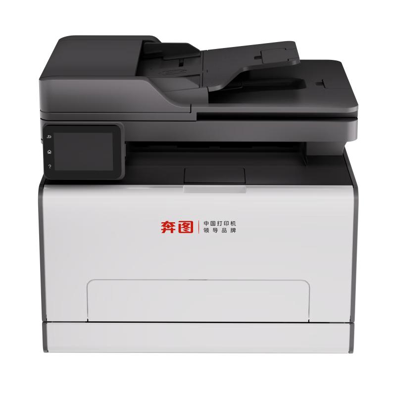 Pantum CM2800/CP2800 Series Color Laser Printer CN Plug (adapter Included)