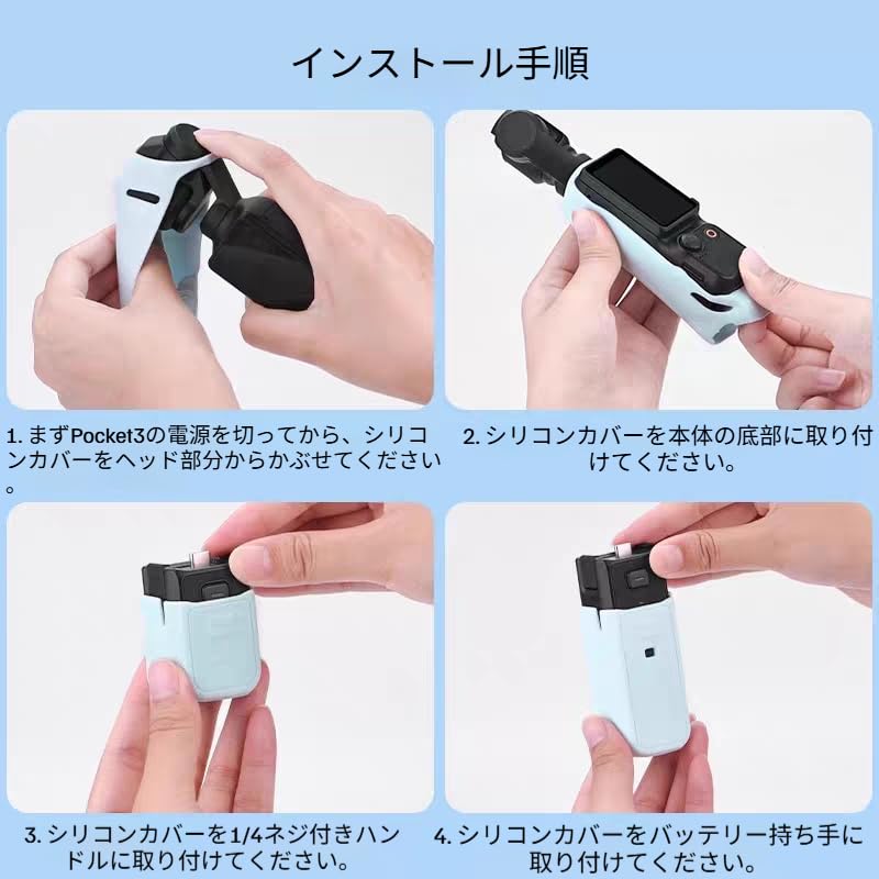 Black Silicone Protective Sleeve for DJI Osmo Pocket 3 and Pocket 3, Anti-Drop, Anti-Dust, Anti-Scuff, Anti-Vibration