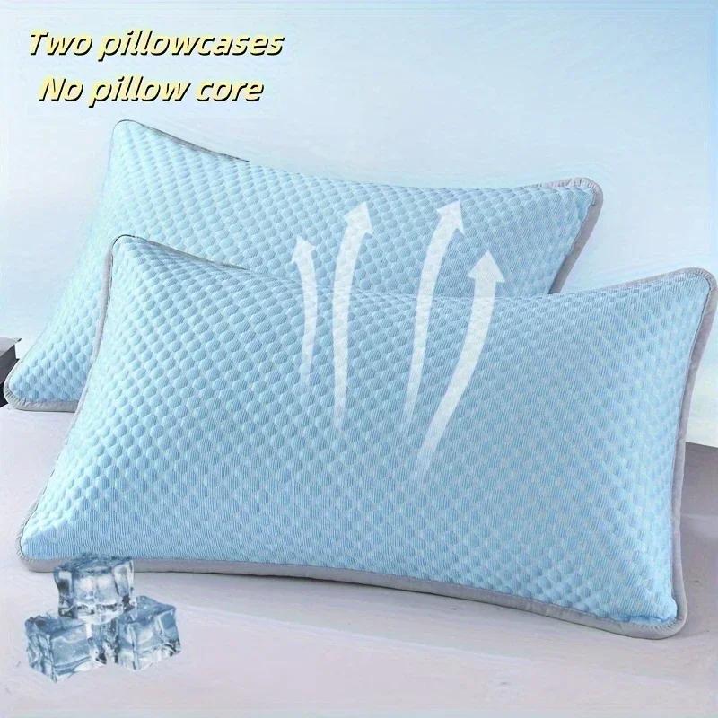 Cooling Ice Silk Pillowcase Solid Color Bean Fabric Summer Air Con Washable Home Use Plain Pillow Cover Without Pillow