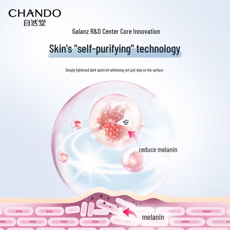 CHANDO Snow Run Brightening Spot-Fading Essence