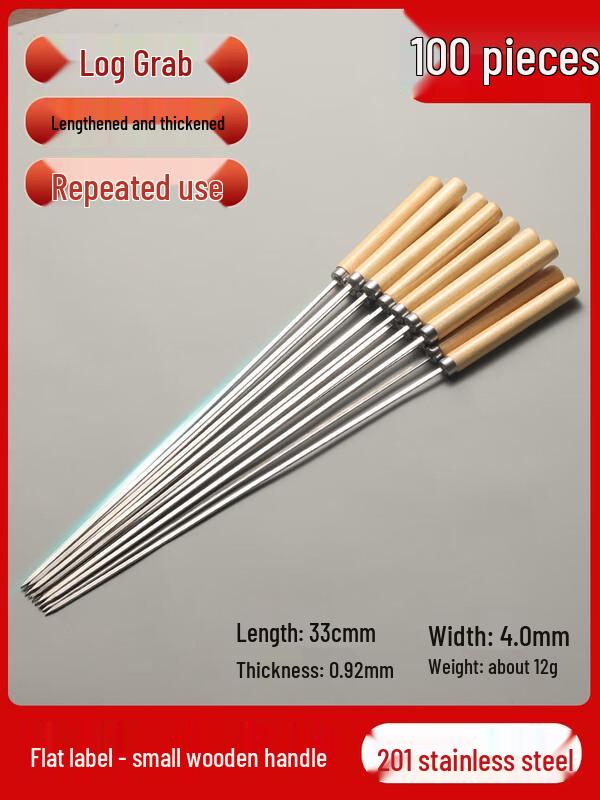 

304 Stainless Steel BBQ Skewers