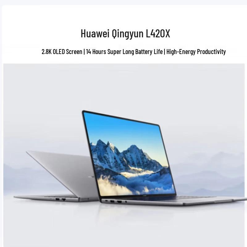 HUAWEI Qingyun L420x Laptop (CN version)