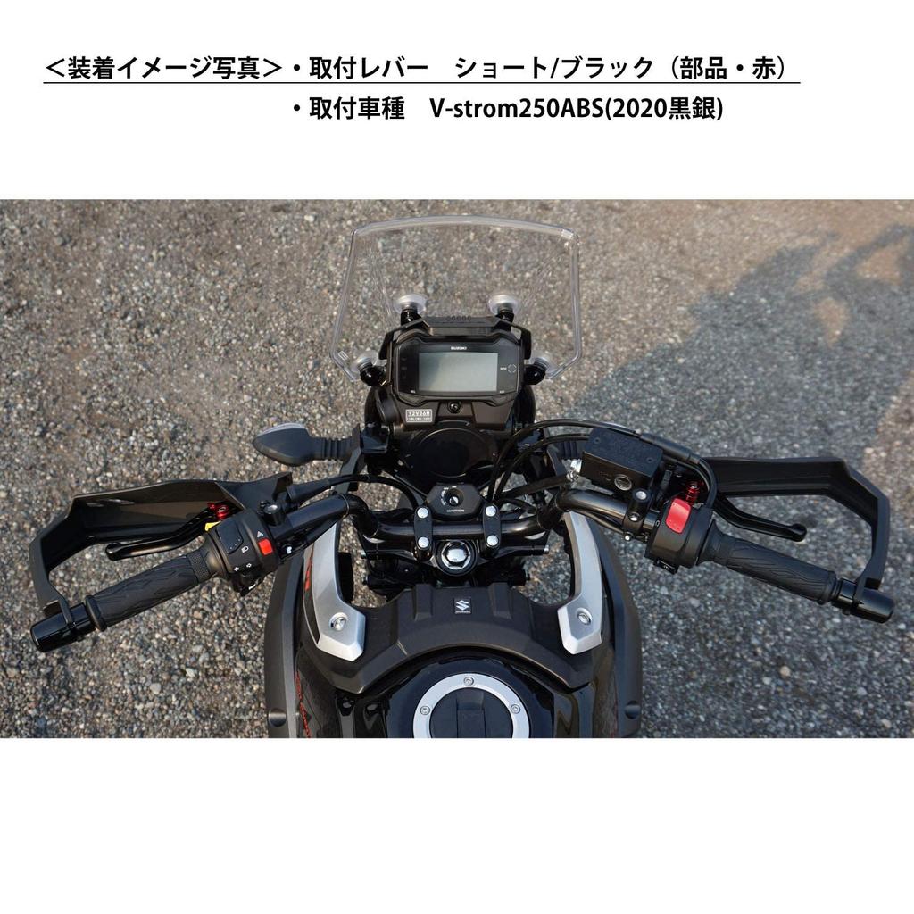 S111 Black (Red) Suzuki Brake Clutch Levers 6 Levels Adjustment Short Fit V-Strom 250 GSX250R GSR250 Etc