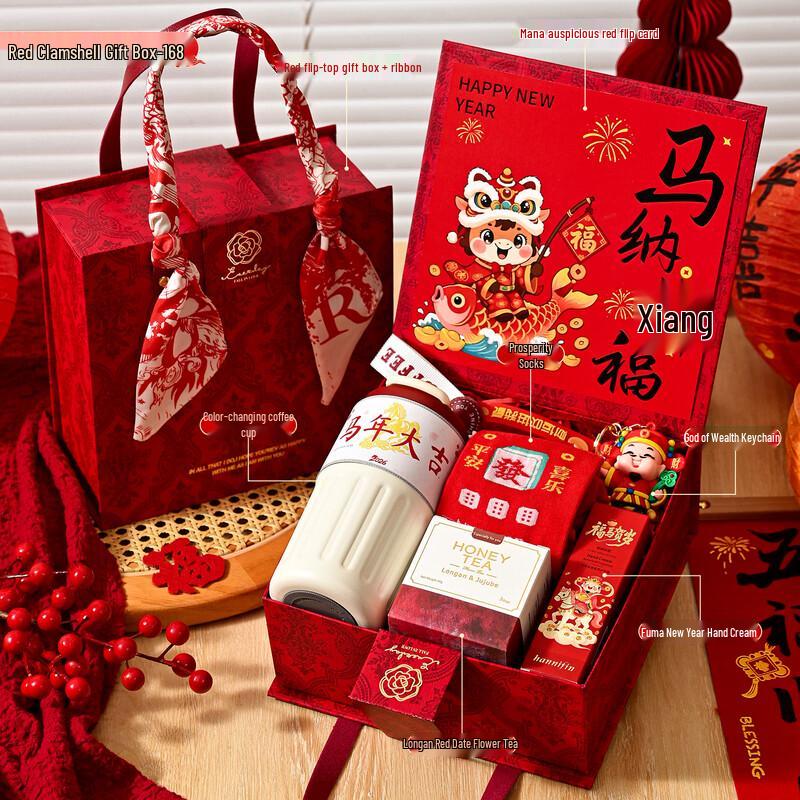 Festive Red Gift Box with Smart Coffee Cup Set