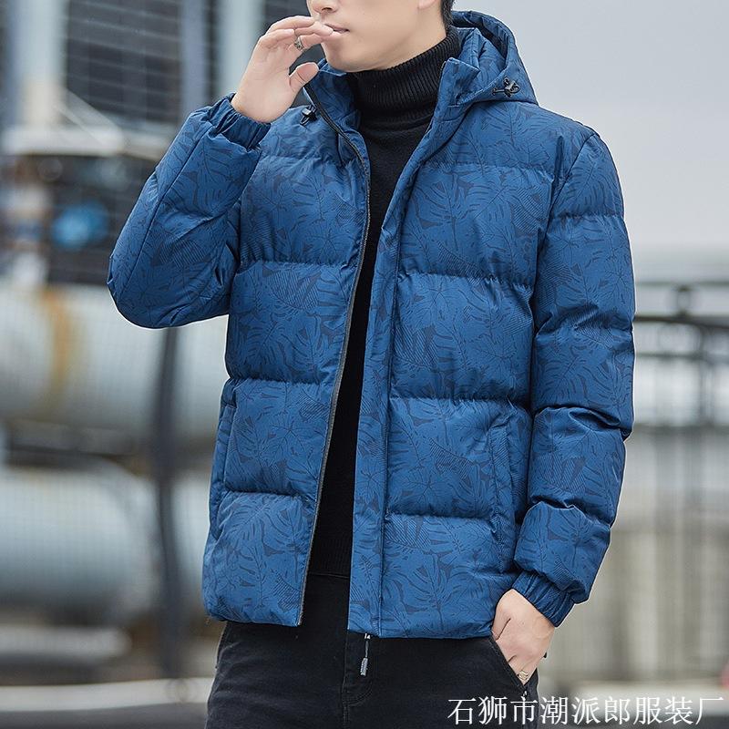 Maple Leaf Men's Padded Clothing Autumn and Winter Large Size Hooded Padded Clothing Padded Jacket Warm Casual Jacket Men's Clothing