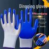 BeiYou Wear-Resistant Non-Slip Work Gloves