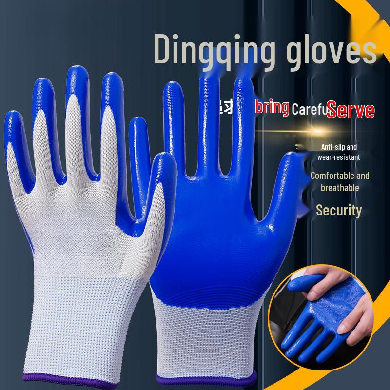 BeiYou Wear-Resistant Non-Slip Work Gloves