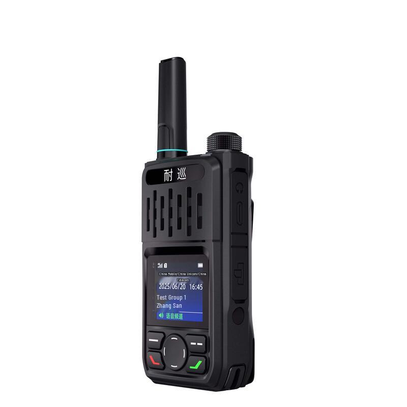 Naixun FPX-880T Dual-mode 4G Walkie-Talkie (CN version)