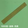 Diamond Stone No Base Used Knife Sharpener Diamond Whetstone Grinding Stone Sharpening Stone Bars Kitchen Tool