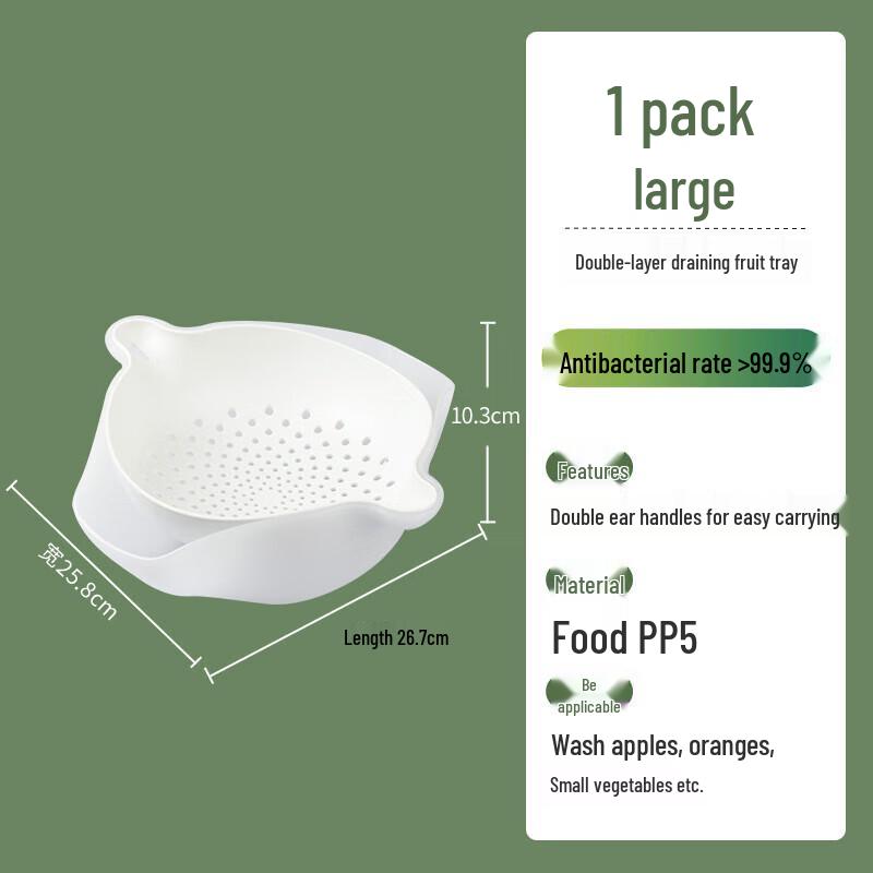 Chahua Antybakteryjny Dwuwarstwowy Kosz Ociekowy