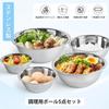 SOHAPI 5-Piece Stainless Steel Heat-Resistant Bowl Set for the Kitchen, Stackable, Available In 22cm, 20cm, 18cm, 14cm, and 12cm, Perfect for Cooking,