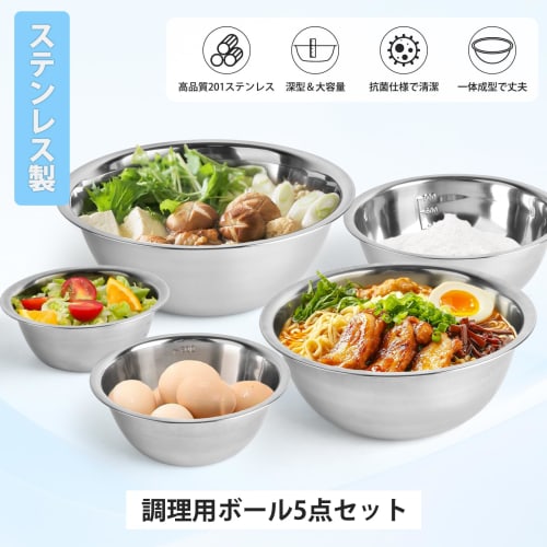 SOHAPI 5-Piece Stainless Steel Heat-Resistant Bowl Set for the Kitchen, Stackable, Available In 22cm, 20cm, 18cm, 14cm, and 12cm, Perfect for Cooking,