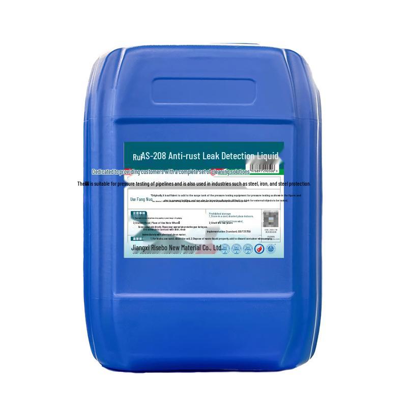 Ruibao AS-208 Rust Prevention Leak Detection Fluid 25kg